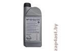 Nissan MT-XZ Gear Oil 75W-85 1 л